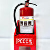 Bình chữa cháy bột ABC 4kg Vinafoam